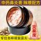 金魁谢鼻炎九香油旗舰店寿芳方堂鼻润通‮佰林通鼻炎膏官方旗舰店