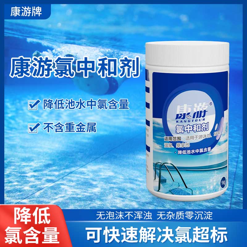 康游KANGTOUR深层去污强力洗衣机清洗剂高效除垢抑菌清新香氛设计