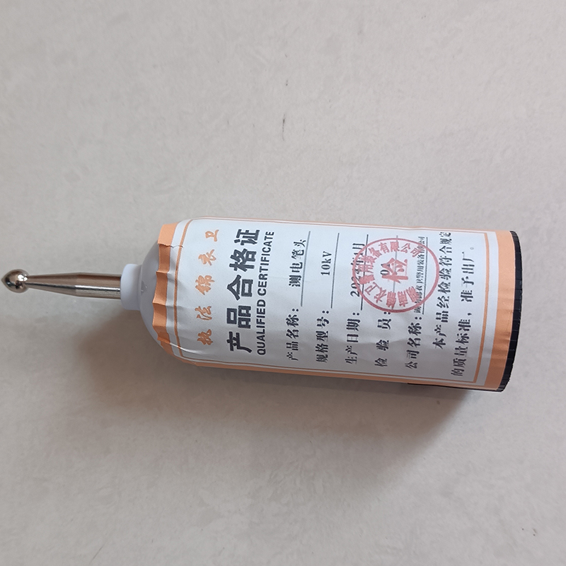 验电器测电笔头10KV/个高清大图