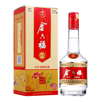 五粮液股份公司金六福三星前程似锦52度高度纯粮白酒四川宜宾 浓香型白酒500ml 盒装