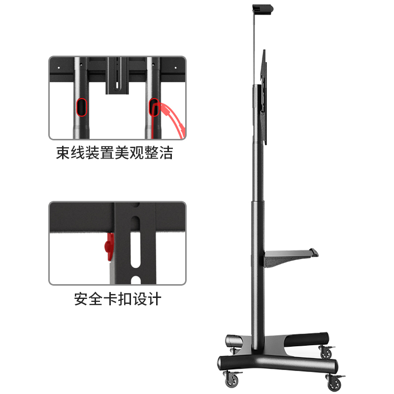 NB CA70(50-80英寸）电视支架移动推车视频会议落地挂架商用触摸屏会议教学一体机移动支架通用 黑色