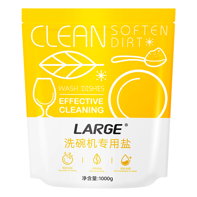 LARGE洗碗机专用盐1kg*1袋 软化盐预防水垢 软化水质 养护机体 延长机体寿命 助力高效洗涤 美的方太均适用