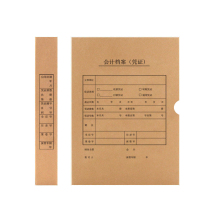 优诗提念YSTN-DAH50S 竖版会计凭证档案盒50个/箱 (计价单位：箱)黄褐色