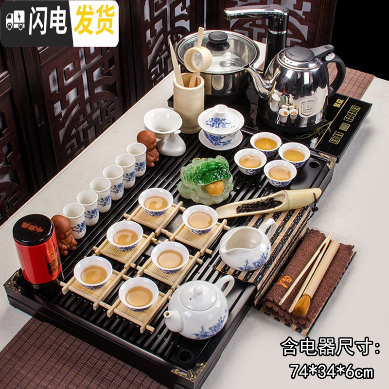 三维工匠紫砂功夫茶具套装喝茶家用简约现代整套电热磁炉实木茶杯茶壶茶盘 02全黑紫砂幽雅新款级+烟灰缸 30件