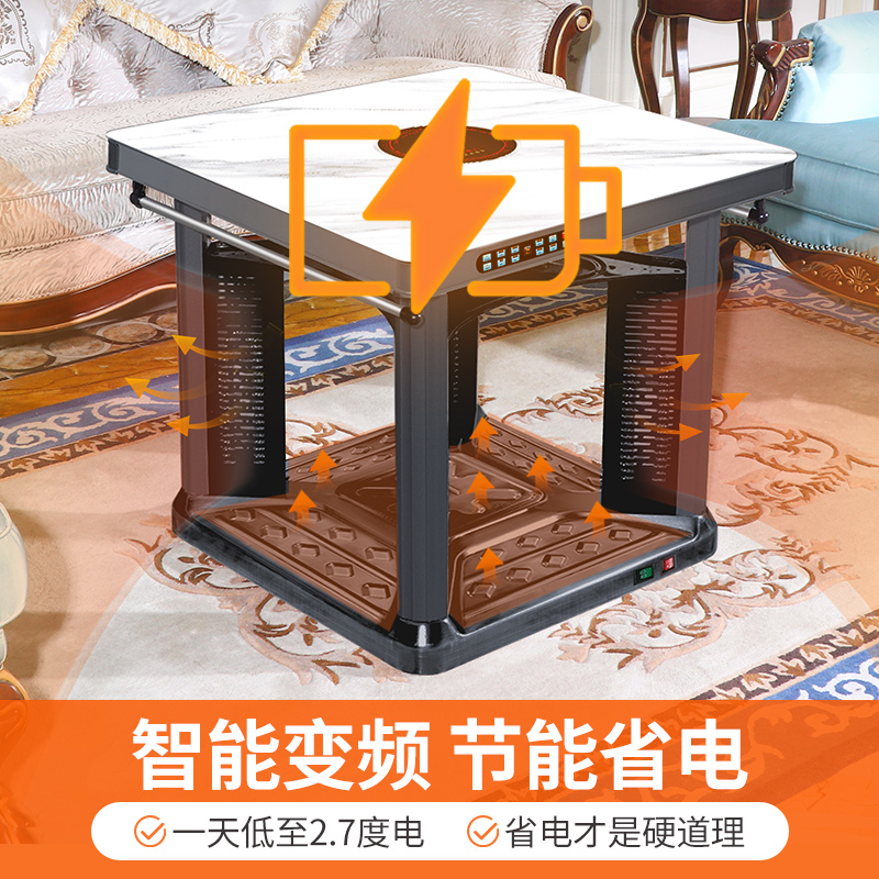 焱魔方T9电暖桌80带烹饪取暖炉家用四面取暖速热取暖桌取暖器方桌电烤火炉客厅多功能电烤火桌子电暖炉正方形节能岩板电烤桌子高清大图