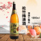 松竹梅清酒1.8L