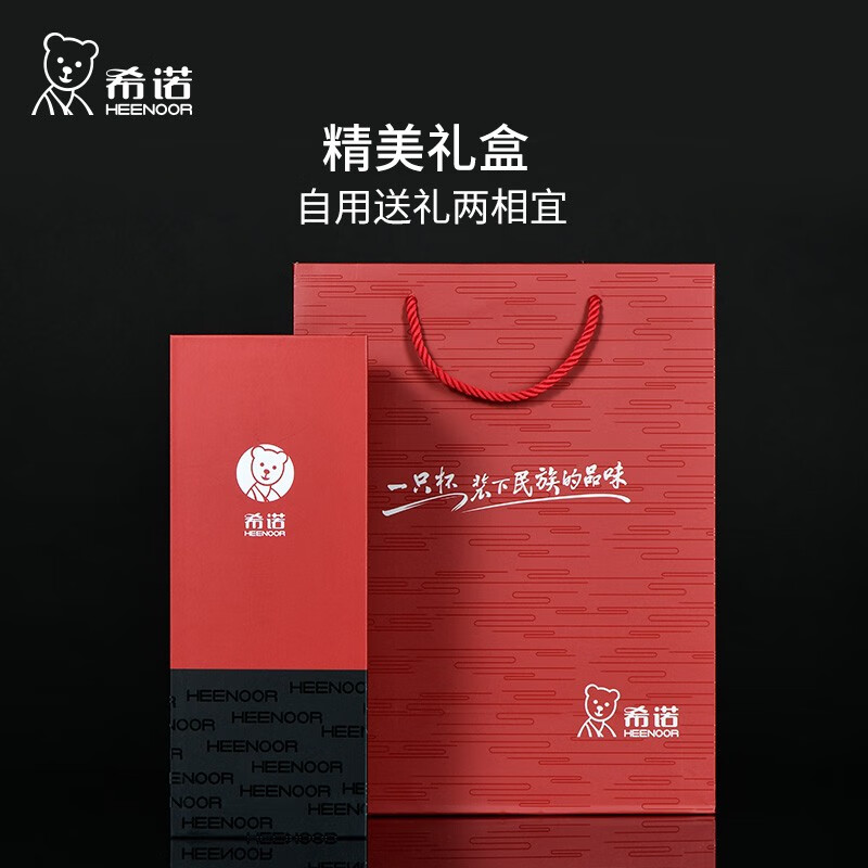 希诺(HEENOOR)透明双层玻璃杯410ml-XN-6617高清大图