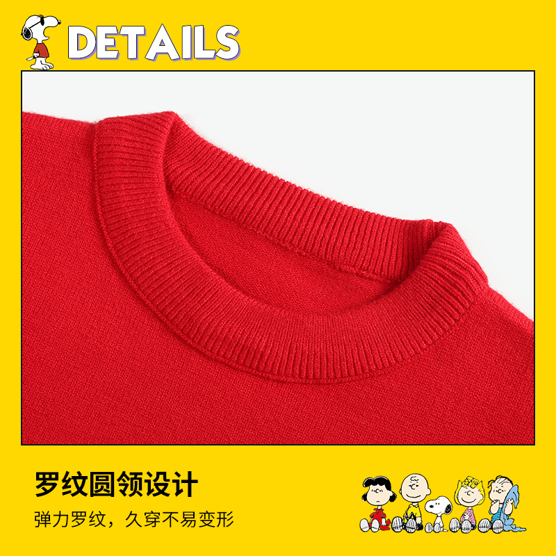 史努比SNOOPY童装儿童毛衣男女童套头毛衫宝宝春秋针织衫
