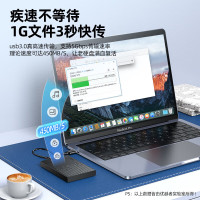 优越者(UNITEK)USB3.0移动硬盘盒2.5英寸外置壳适用SATA串口笔记本电脑固态机械ssd硬盘盒子S233C