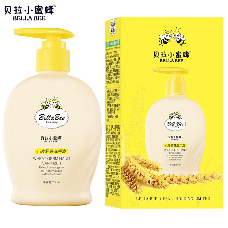 贝拉小蜜蜂BELLABEE小麦胚芽洗手液250ML