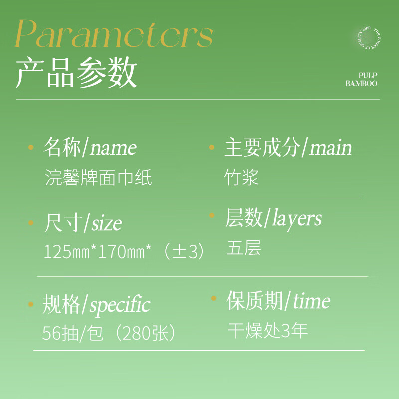 蓝漂浣馨抽纸280张云朵气垫压花5层加厚面巾纸 [整箱囤货]280张*24包高清大图