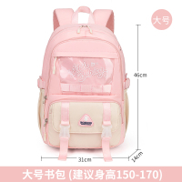 巴布豆BOBDOG包书包女小学生超轻轻便一年级儿童女童二三四五年级 粉色大号