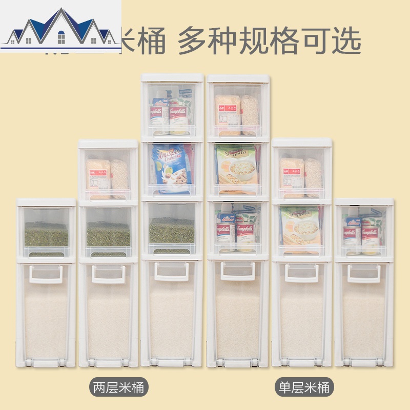 窄型抽屉式收纳柜塑料整理柜爱丽丝冰箱夹缝角落窄柜子 三维工匠收纳盒高清大图