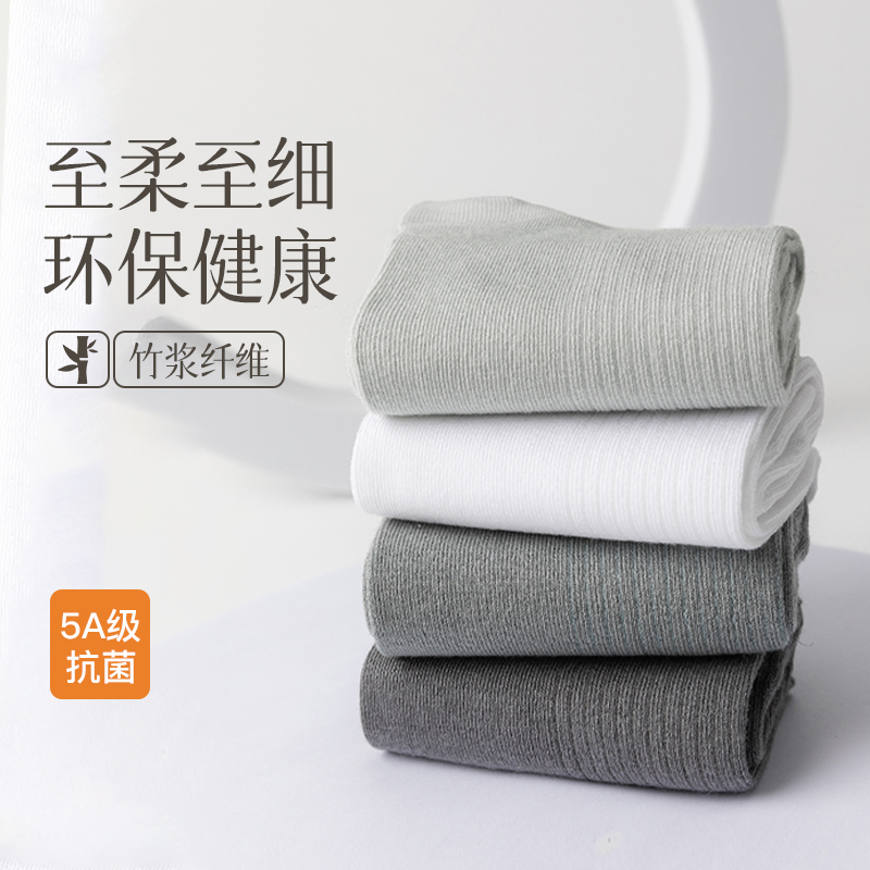 WZWA竹纤维抗菌网眼防臭袜1122高清大图