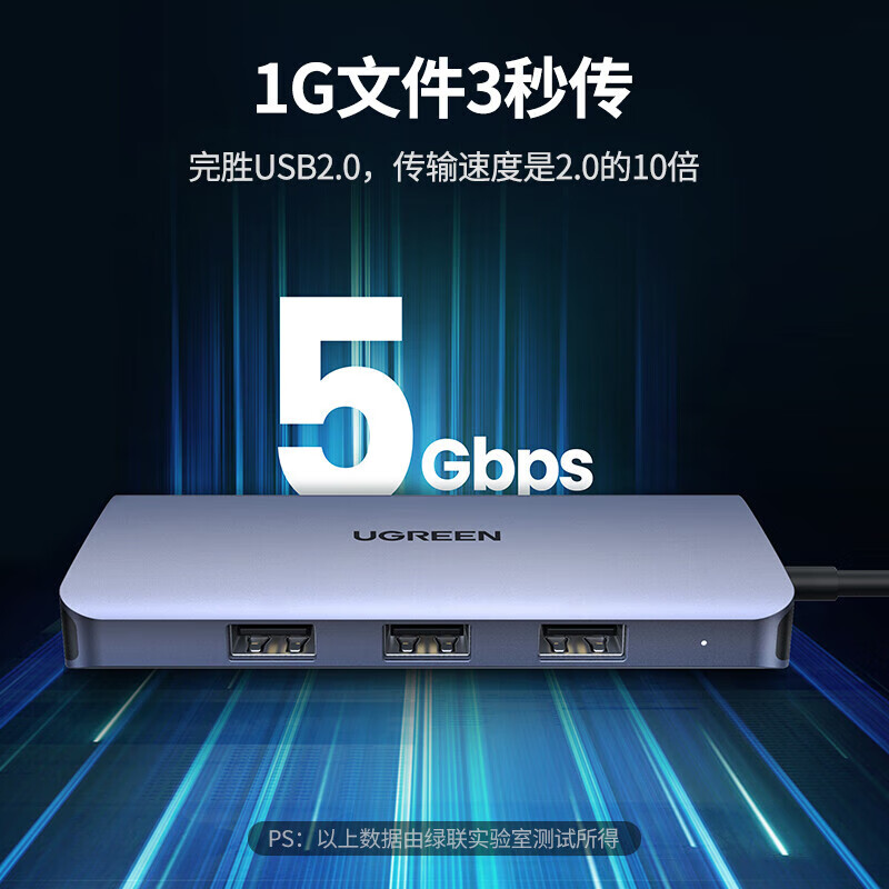 绿联七合一多功能拓展坞 Type-C转HDMI+VGA+千兆网卡+3口USB3.0+PD充电口[60557]高清大图