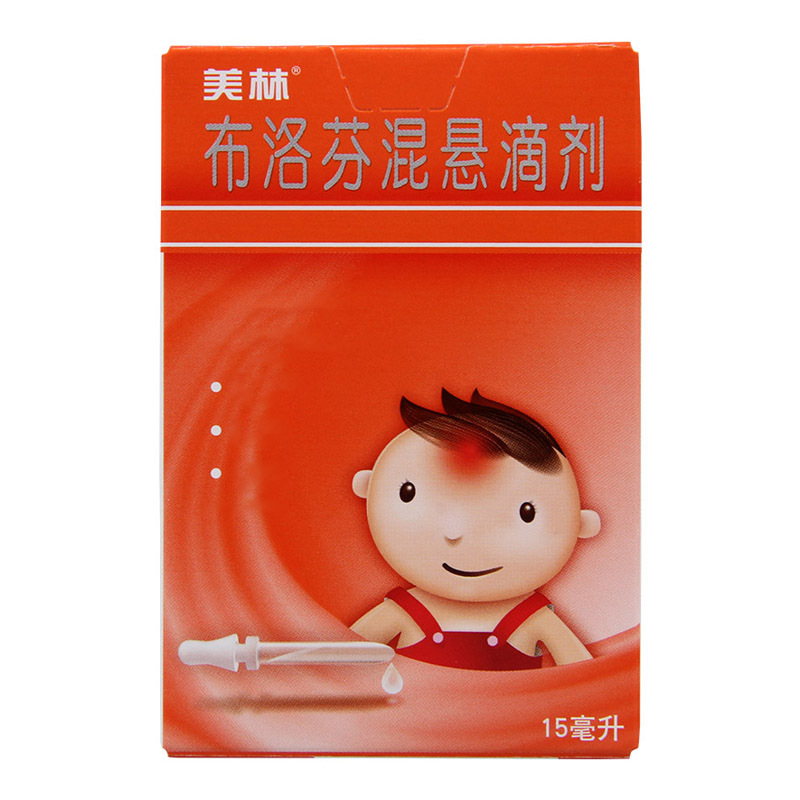 美林 美林 布洛芬混悬滴剂 15ml*1瓶/盒