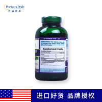 普丽普莱(Puritan's Pride) 大豆卵磷脂 软胶囊颗粒250粒 调节三高 膳食营养补充剂 美国进口