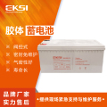 爱克赛（EKSI）蓄电池EKJ200-12(12V200-AH) 全新正品 阀控式胶体免维护
