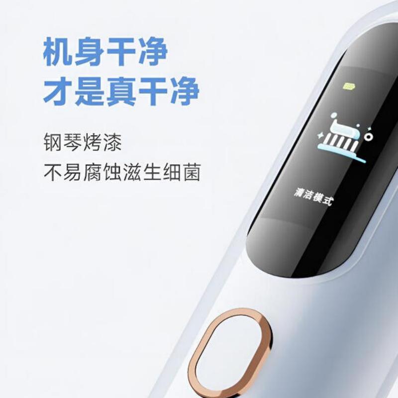 追觅 F02pro电动牙刷 樱花粉高清大图