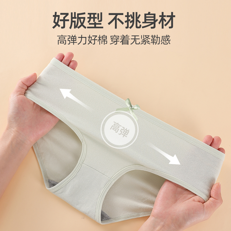 7条浪莎纯棉内裤女中腰秋季少女性感可爱女生无痕新款女士内士高清大图