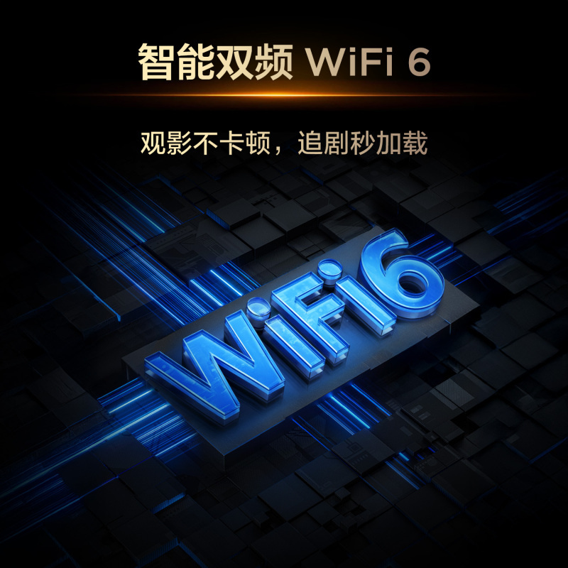 TCL电视 75V8M 75英寸 144Hz 高色域 MEMC防抖 WiFi6 2GB+32GB大内存 平板电视高清大图