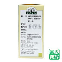 本草纲目 阿归养血糖浆 200ml 补养气血