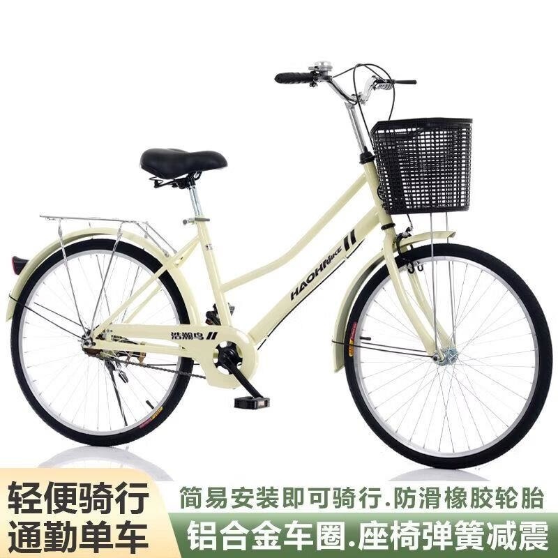 工厂直发24寸26寸男女式单速自行车城市轻便休闲单车学生代步车高清大图