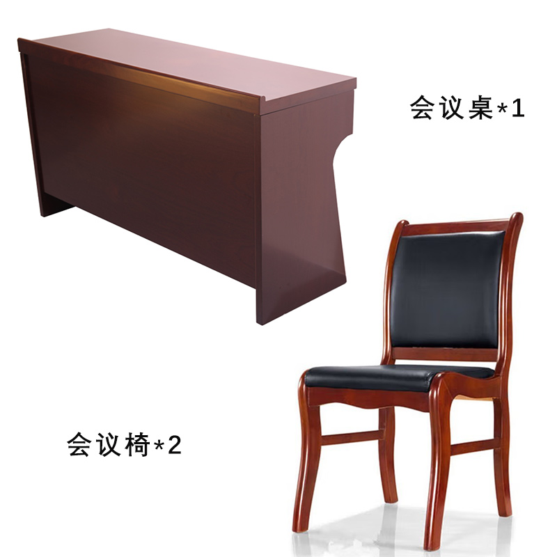 巴洛卡 DT-1231-2 会议桌 会议条桌1.2米条桌加会议椅2张高清大图