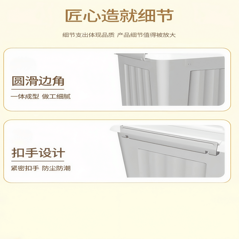 珂攸洋整理收纳箱388*288*220mm个图片