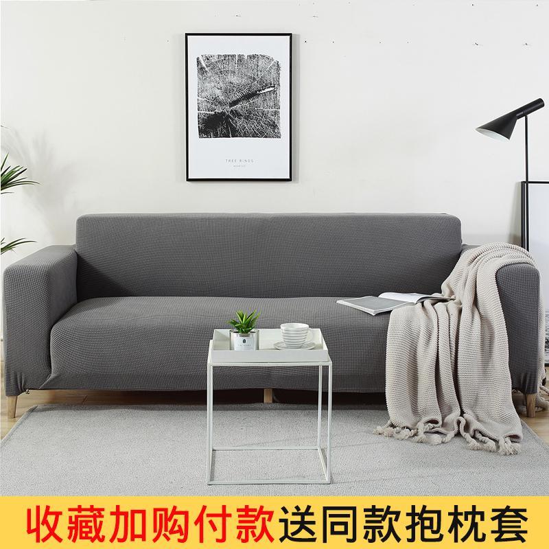 家柏饰(CORATED)加厚沙发套罩全包萬能套简约弹力通用组合型沙发罩皮垫巾全盖布艺