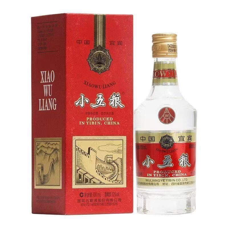 五粮液小五粮52度100ml*1瓶聚会自饮粮食浓香型白酒
