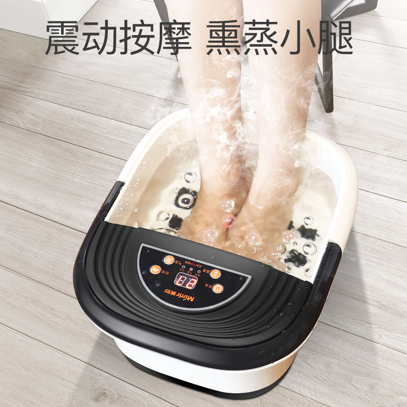 美妙MM-18A-J3自动加热恒温微电脑足浴盆