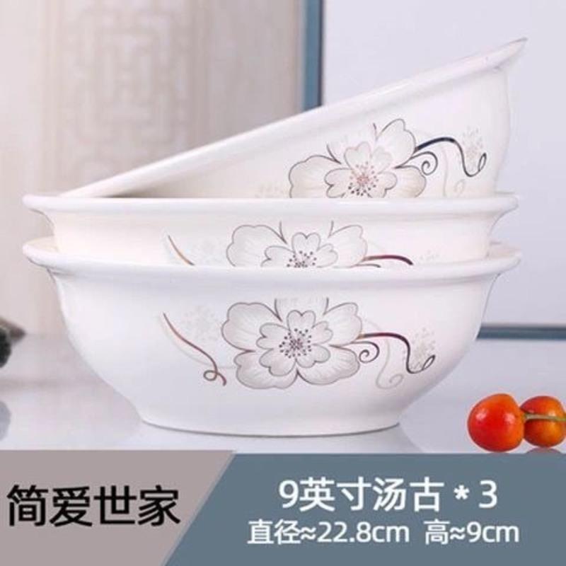 景德镇陶瓷大号汤碗汤古汤盆品锅带盖家用餐具创意大汤碗可微波 [8英寸+汤碗+1大勺 -[J - J]-花型