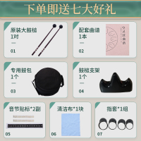 莫森(mosen)MS-1213C空灵鼓13音钛金钢材质C调 色空鼓钢舌鼓手碟初学者打击乐器12寸 紫色