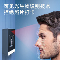 得力(deli)人脸智能云考勤机 动态人脸识别打卡机 员工打卡签到机wifi联网 远程管理 DL-D6S 1200张动态