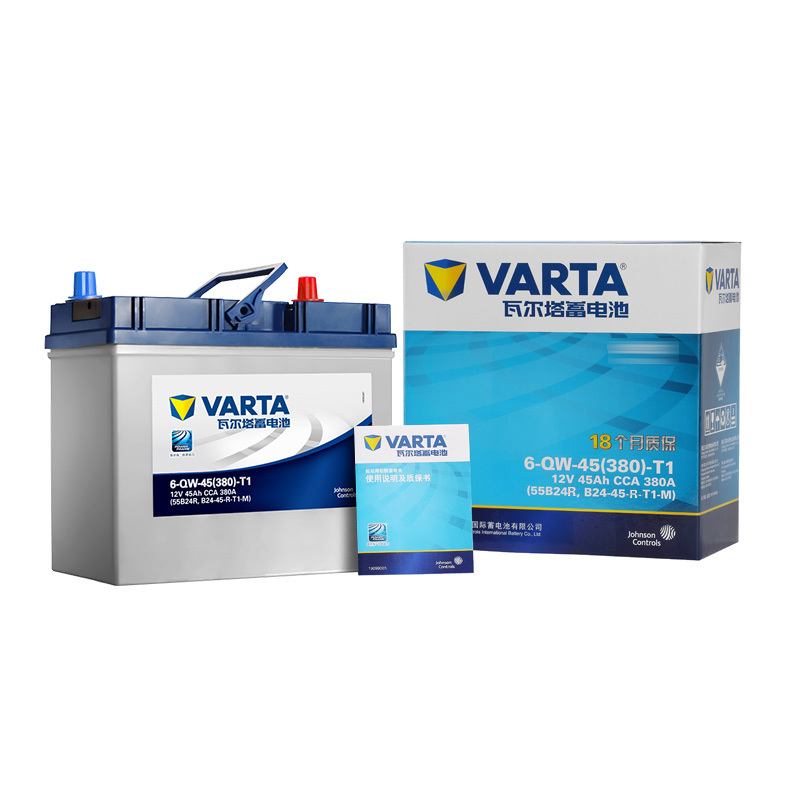 瓦尔塔(VARTA)汽车电瓶蓄电池蓝标55B24R 12V长安铃木/羚羊/天语/派喜 英伦SC6 吉利自由舰新款