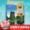2024年正版中国分省系列地图册 广西壮族自治区地图册 标准地名交通地形省情介绍分县概况旅游简介