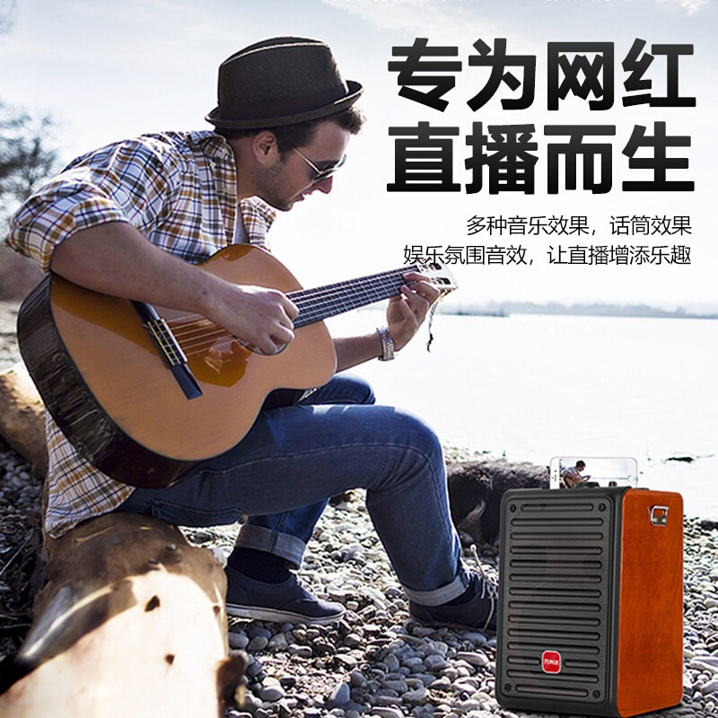 万利达(malata)M+9112广场舞音响蓝牙音箱低音炮户外直播音响带声卡无线扩音器移动便携式网红声卡直播音响