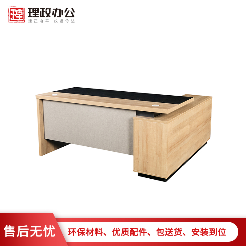 [理政]板式办公桌 简约现代职员桌 办公家具 办公桌高清大图