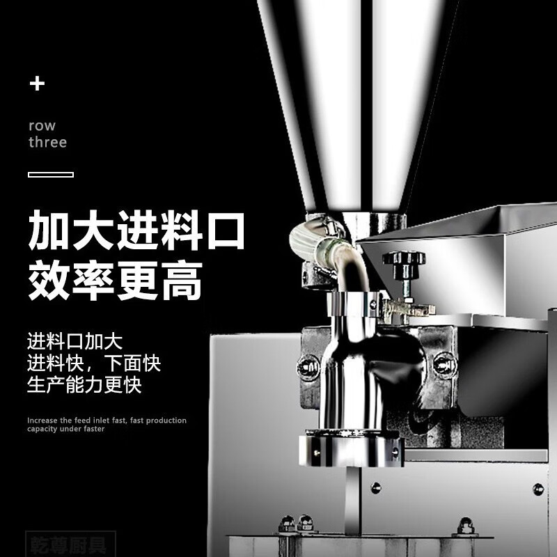 喜莱盛 包子机 XLS-MBZ160 单斗 机械式 0401017651&&