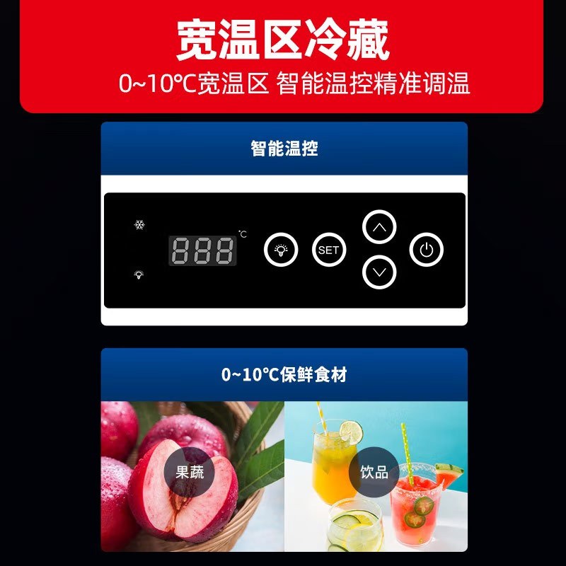 星星(XINGX)1.8米冷藏风冷保鲜工作台 酒店餐饮后厨操作台 风冷无霜电子温控 全铜管风冷TC-458FA
