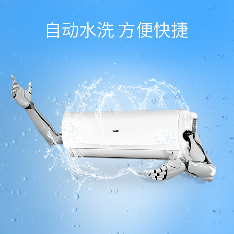七星(sevenstars)KFR-35GW/HFJ+3空调1.5匹冷暖空调 壁挂式 空调挂机 家用空调定频空调快速冷暖