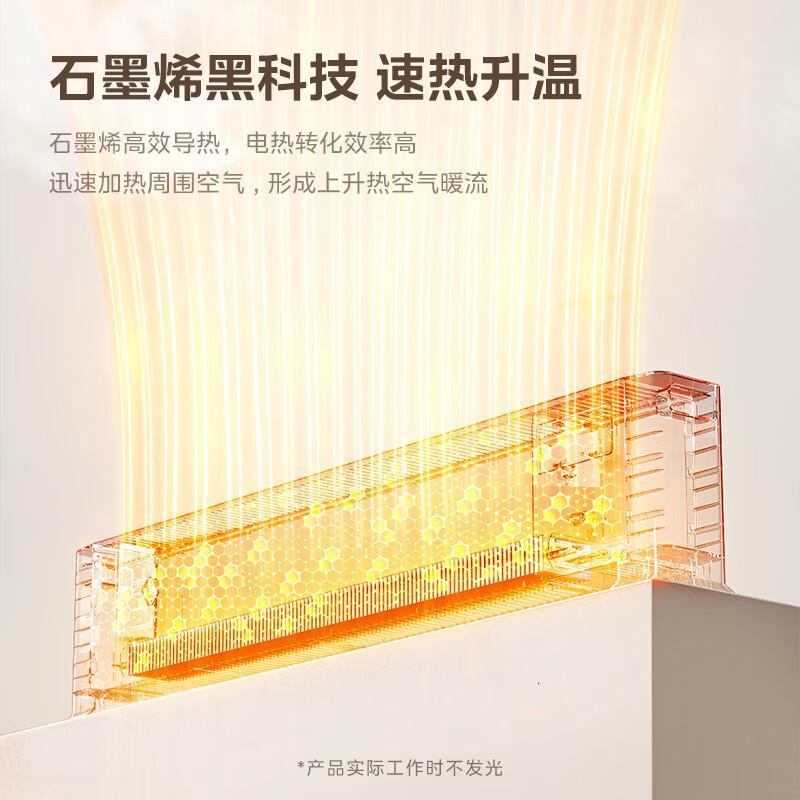 美的(Midea) 取暖器烤火炉电暖器移动地暖干衣办公室居室浴室两用自动恒温NDT-HSR