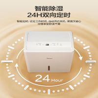 美的除湿机家用抽湿机低音工业干燥机地下室内吸湿器祛湿除潮神器CF22BD/N1-DP7