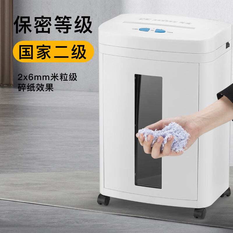 科密 国家保密认证二级 2*6毫米 8张/次 30分钟 22L 保密商用碎纸机 大视窗 长时间 CM-822高清大图