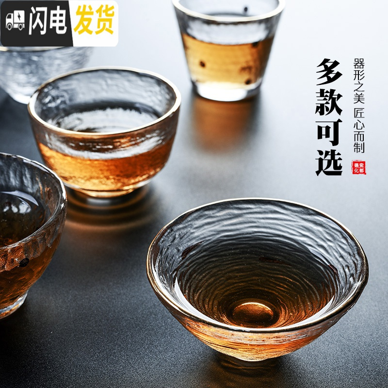 三维工匠家用带把耐热玻璃杯加厚主人杯简约茶杯套装透明品茗杯小茶杯 玻璃锤纹杯6个
