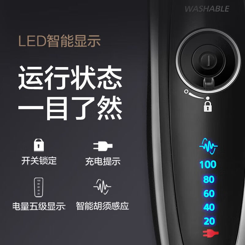 松下(Panasonic)电动剃须刀LM31-BLACK黑色往复式全身水洗小锤子系列胡须刀高清大图