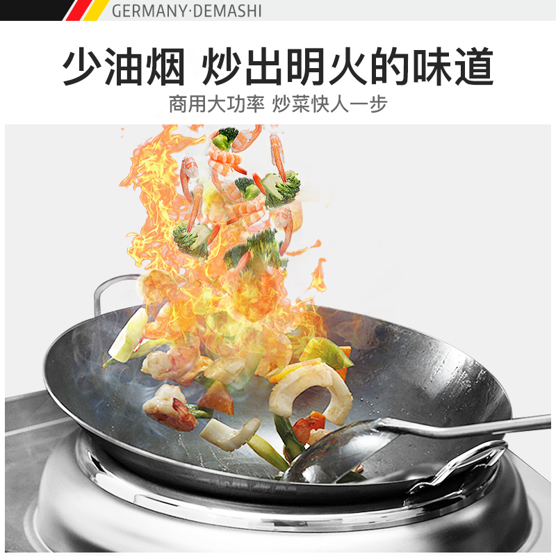 德玛仕(DEMASHI)商用电磁炉 大锅灶 8/12/15KW大功率 酒店学校食堂单头单尾小炒炉MC-XC12C-01