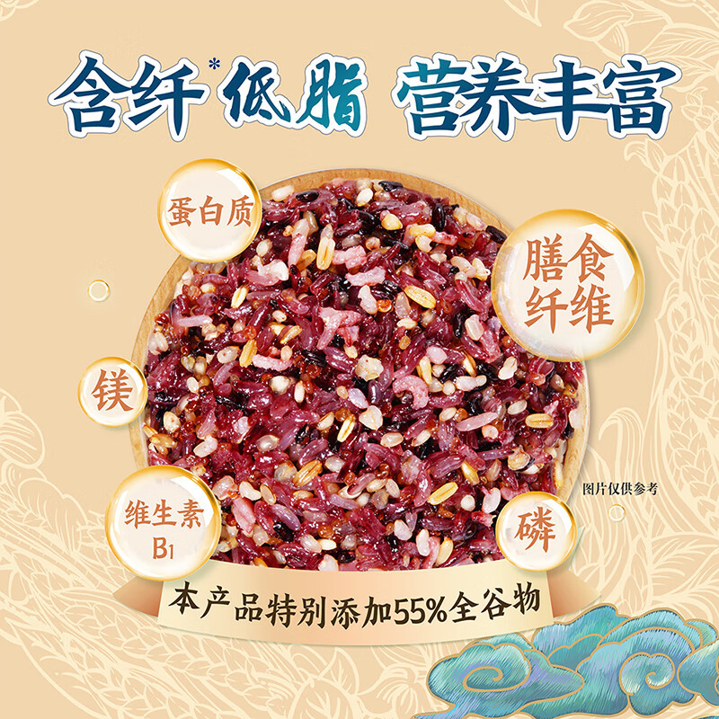金龙鱼御品全谷物杂粮大米 2.5kg高清大图