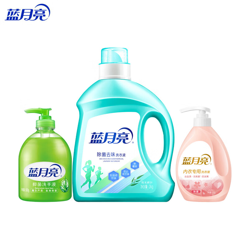 蓝月亮洗衣液洗手液套装(阳光桉叶洗衣液2kg+内衣洗衣液500g+ 芦荟洗手液500g)